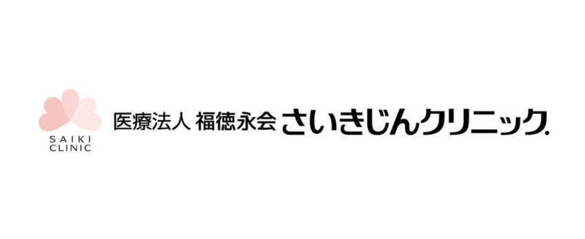 さいきじｎ