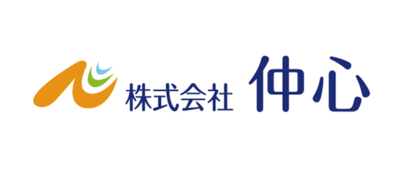 仲心