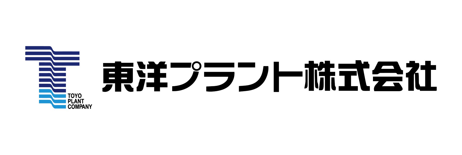 東洋プラント㈱