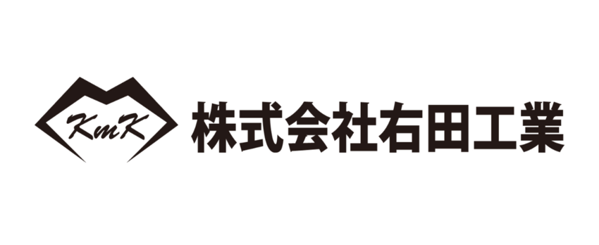 右田